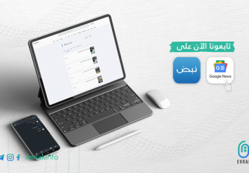 أوراق تركيا منصّة معلوماتيّة مستقلّة غير إخباريّة تخاطب العرب