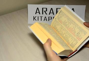 اللغة التركية تأثرت باللغة العربية خلال فترة الحكم العثماني للدول العربية