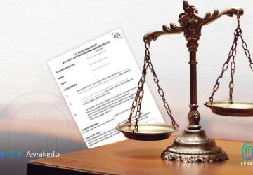 صورة توضيحية لوثيقة السجل العدلي في تركيا