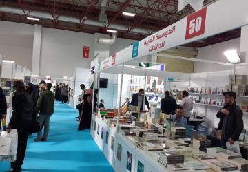 معارض الكتاب العربي في تركيا تزداد انتشارا وتتسع رقعتها