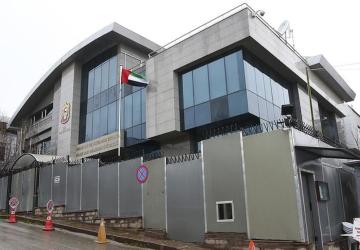 السفارات العربية في تركيا.. السفارة الإماراتية