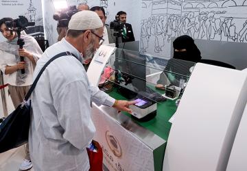 مبادرة طريق مكة تبدأ أعمالها لتسهيل جميع إجراءات الحج وتأشيرة العمرة في تركيا