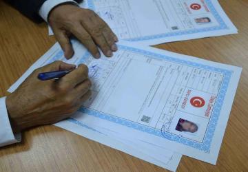 طابو الارتفاق في تركيا وطريقة تحويله إلى طابو ملكية