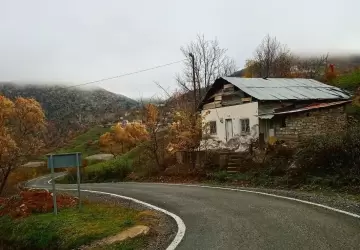 مرتفعات زيغانا في طرابزون