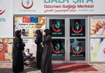 الطبابة في تركيا للعرب - دليل المستشفيات والتأمين الصحي