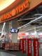 Media Markt أحد أشهر المتاجر التكنولوجية في تركيا