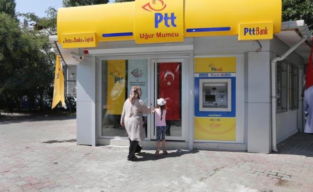 تقدم بي تي تي PTT الخدمات المصرفية وخدمات الهاتف والشحن والتحصيل