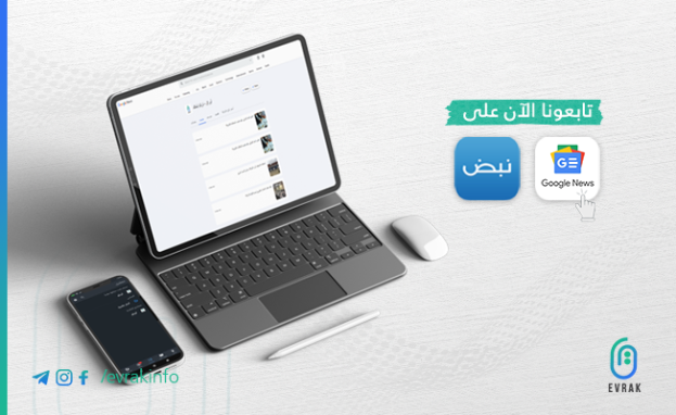 أوراق تركيا منصّة معلوماتيّة مستقلّة غير إخباريّة تخاطب العرب