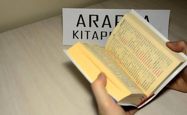 اللغة التركية تأثرت باللغة العربية خلال فترة الحكم العثماني للدول العربية
