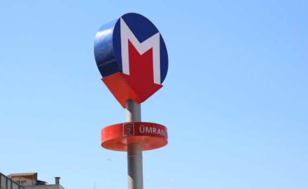 شعار شبكة خطوط مترو إسطنبول المنتشرة في مناطق تواجد المحطات