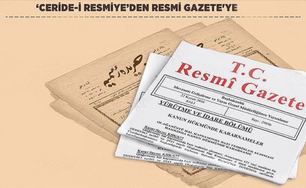 أعداد مختلفة من الجريدة الرسمية التركية منذ القدم وحتى وقت قريب