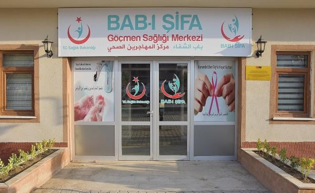 تأسست المراكز الصحية الخاصة بالأجانب في تركيا، تحت رعاية "الأونروا"