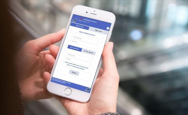 أطلقت وزارة التعليم التركية تطبيق e- okul عام 2007