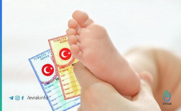 يُسجل المولود الجديد في تركيا ضمن إطار علاقة الزواج الشرعية باسم والدهيُسجل المولود الجديد في تركيا ضمن إطار علاقة الزواج الشرعية باسم والده