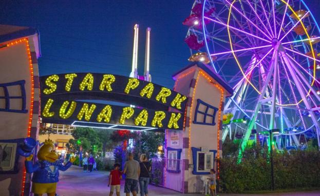 مدخل مدينة ملاهي "Star Park" في إسطنبول