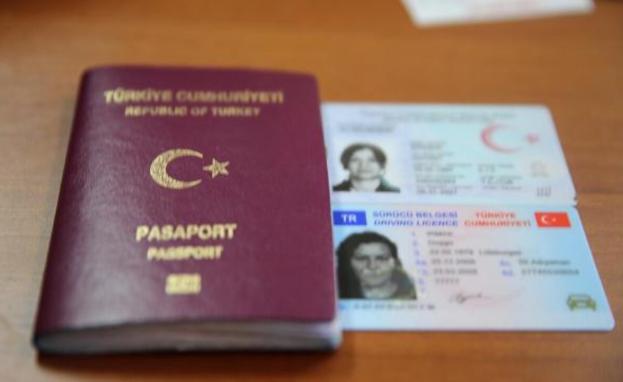 كيف يمكن الحصول على الجنسية التركية؟