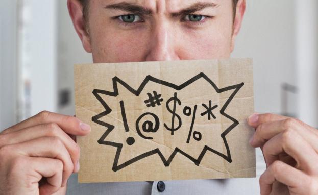 الشتيمة في اللغة التركية يقابلها كلمة Küfür