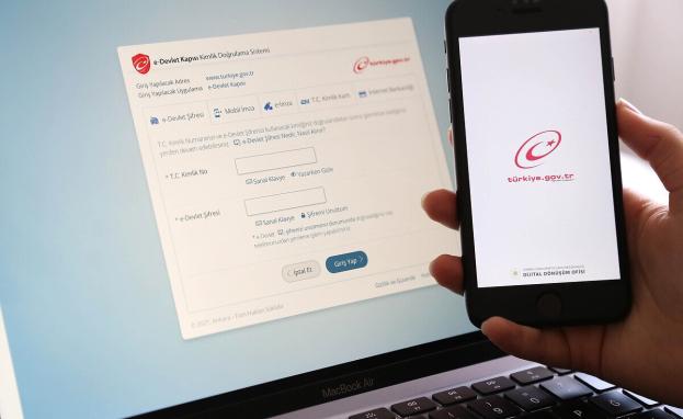 خدمة مهمة في بوابة إي دولات