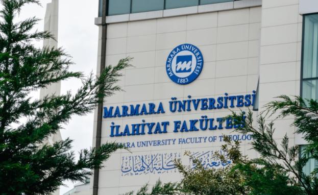 كل ما يرتبط بمجال دراسة الإلهيات في الجامعات التركية 2023