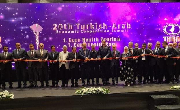 الملتقى التركي العربي الأول للسياحة الصحية