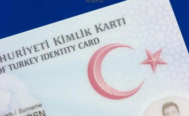 طال انتظار الكثير من السوريين والأجانب لمعرفة مصير ملفات الجنسية الاستثنائية في تركيا 2023