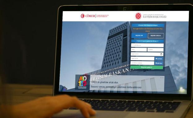 تتلقى تركيا الشكاوى والطلبات عبر إي دولات وموقع جيمر