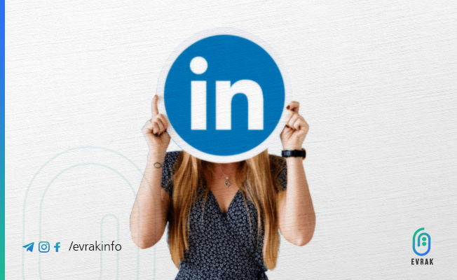 لينكد ان LinkedIn