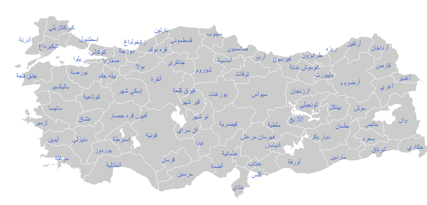 خريطة دولة تركيا