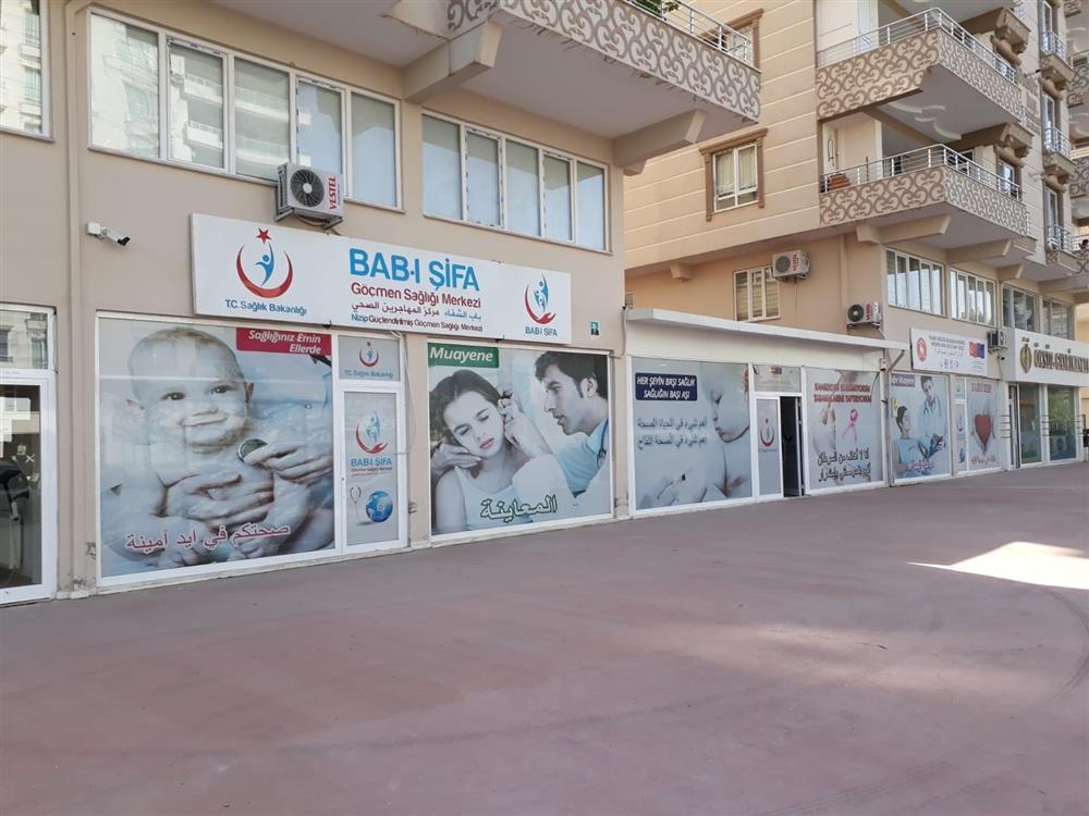 يشمل نطاق الخدمات الطبية في تركيا المستوصفات الخاصة بالأسرة