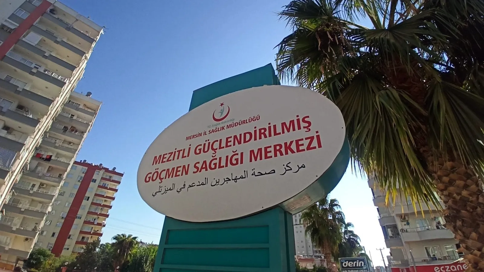 تعد الخدمات الطبية في تركيا أبرز ما تم تقديمه للسوريين على مدار عدة سنوات