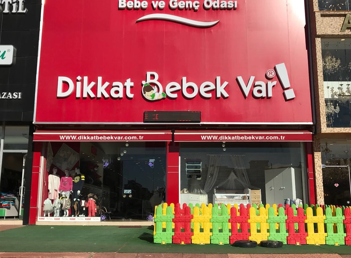 Dikkat Bebek Var Mağazaları  من أكثر الأسماء اللافتة في متاجر منتجات الأطفال